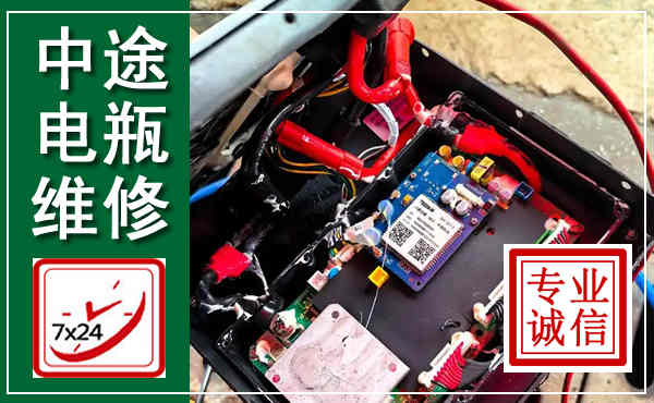 阳谷汽车换电瓶,附近电瓶维修救援电话