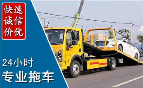 阳谷拖车救援场景与案例