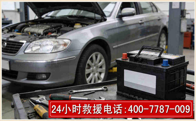 阳谷 高温雨天汽车突然没电车辆无法正常行驶该如何处理呢