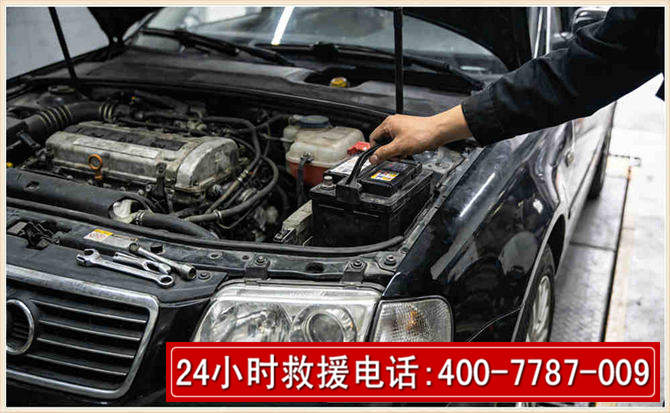 阳谷汽车搭电 阳谷汽车搭电